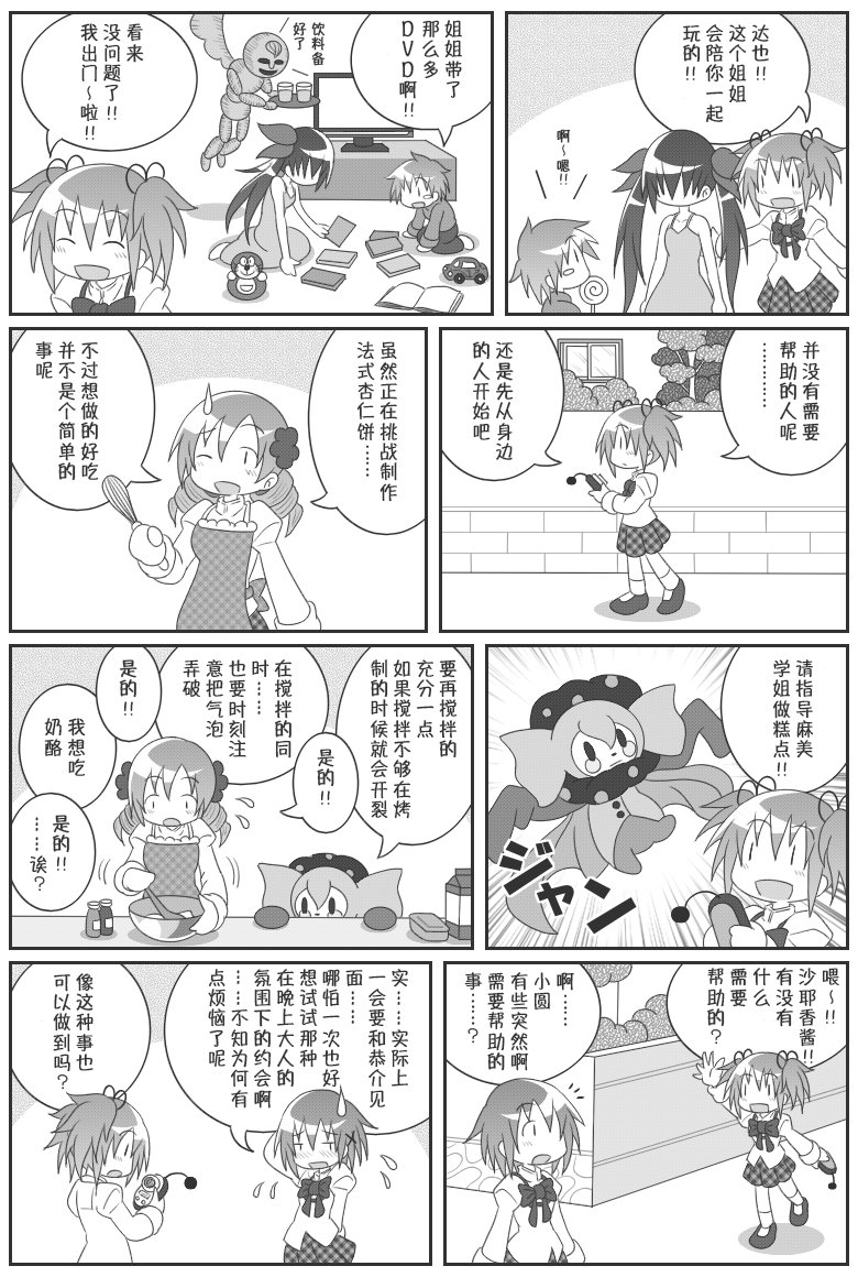 89.jpg